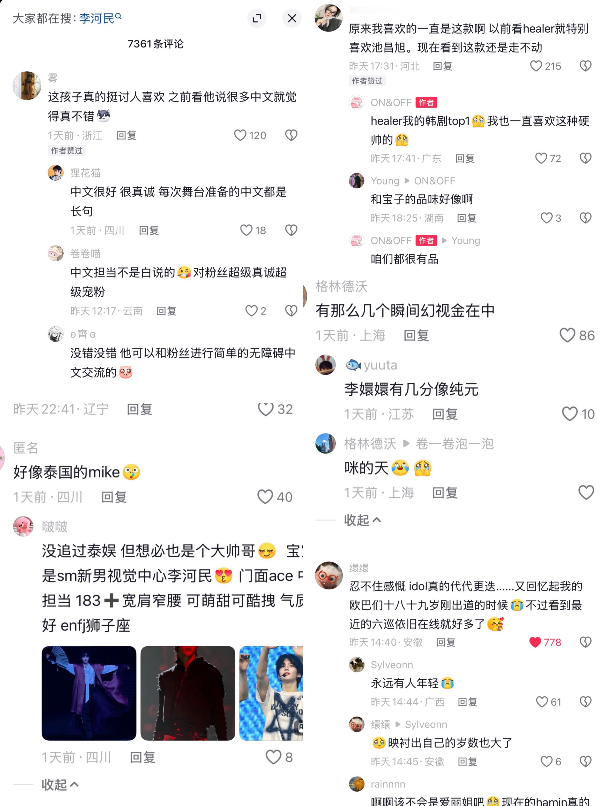 李河民感觉产出剪视频的意义就在这吧希望越来越多的人来为hamin产出看到在
