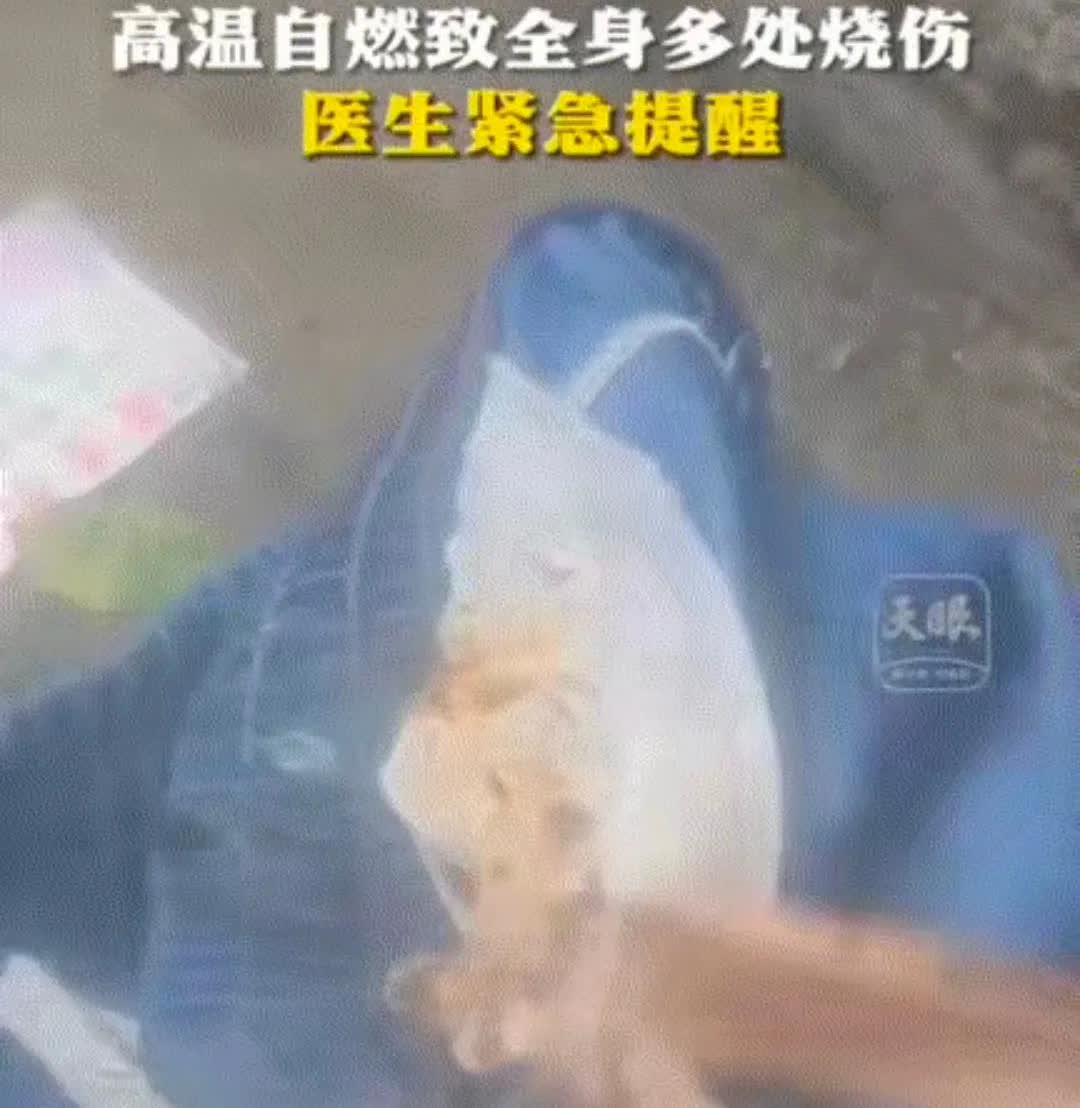 ”贵阳，女子在河边玩，看见一块黄石头特别漂亮，就随手捡起揣裤兜里了，结果，没过多