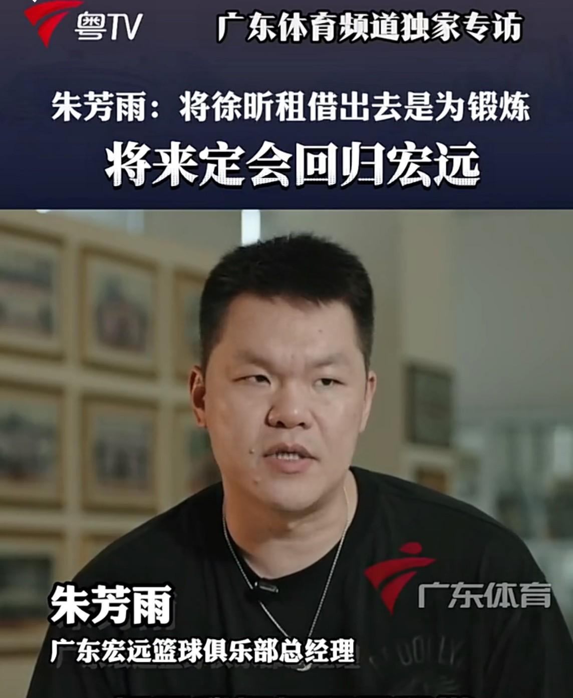 喜欢的探店的朱芳雨已经实锤之前一直传言徐昕的出走是忍受不了杜峰的唇唇教导，现如