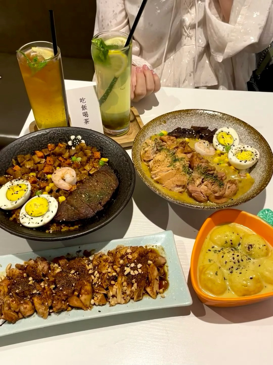 吃个漂亮饭🍚​​​
