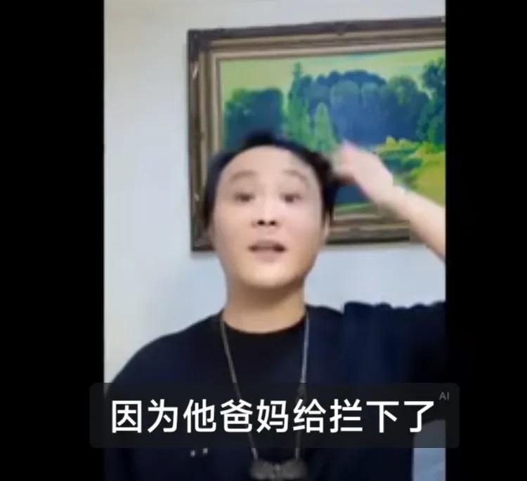 闫云达曝光前师父还不够，现在开始曝光前师兄弟们的故事了。当年郭曹闹矛盾，曹走了，