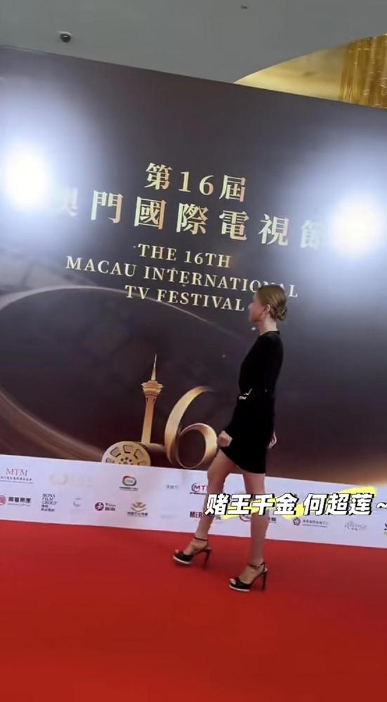 何超莲在何超琼旗下的美狮美高梅走红毯竟然紧张了，走过头了，被人提醒才返回来，她的