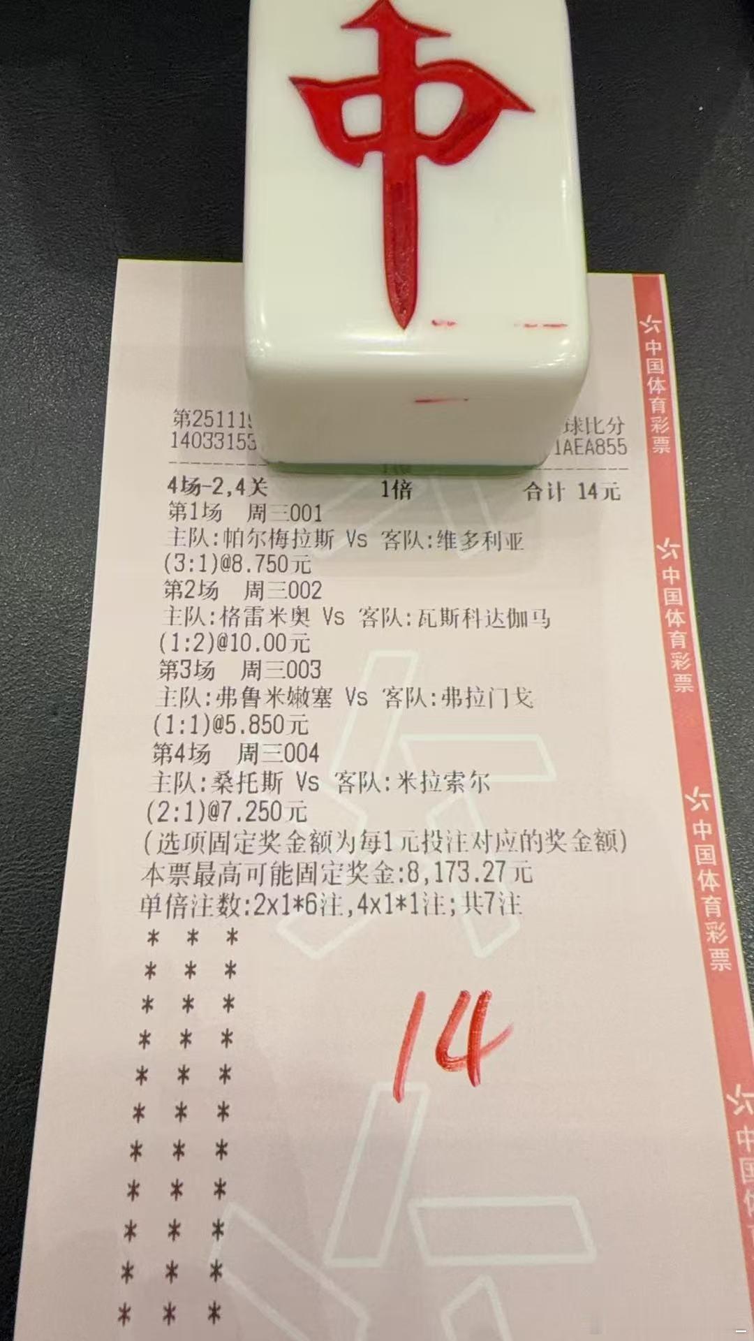 每日一娱（参考）