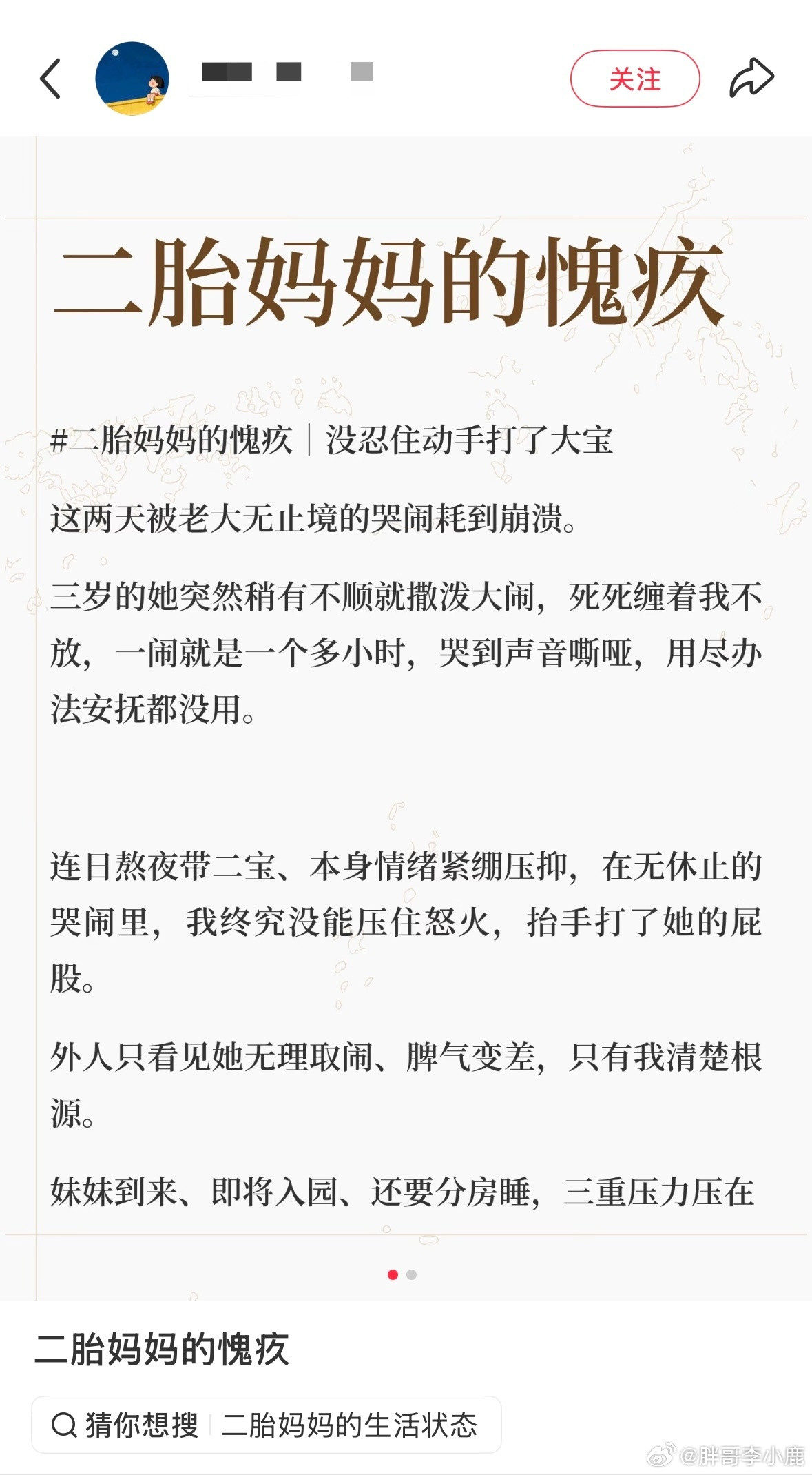 民间艺术观察