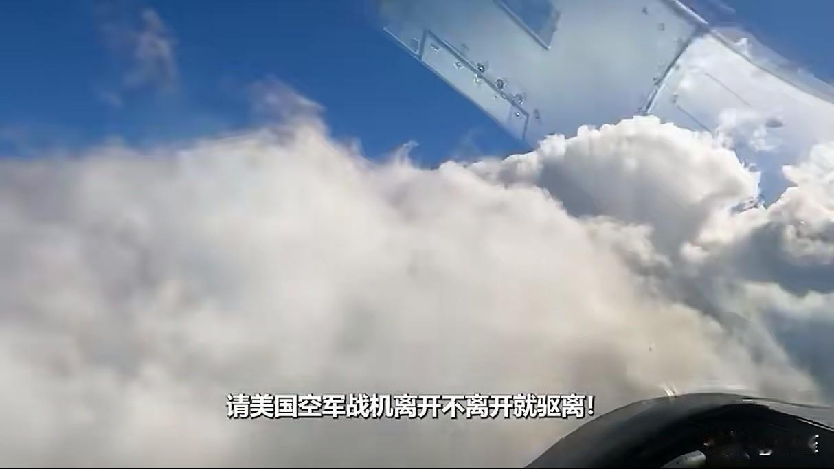台海硬核对峙实录：台军5次喊话被无视，美军机先溜12月29日，台湾西南部空