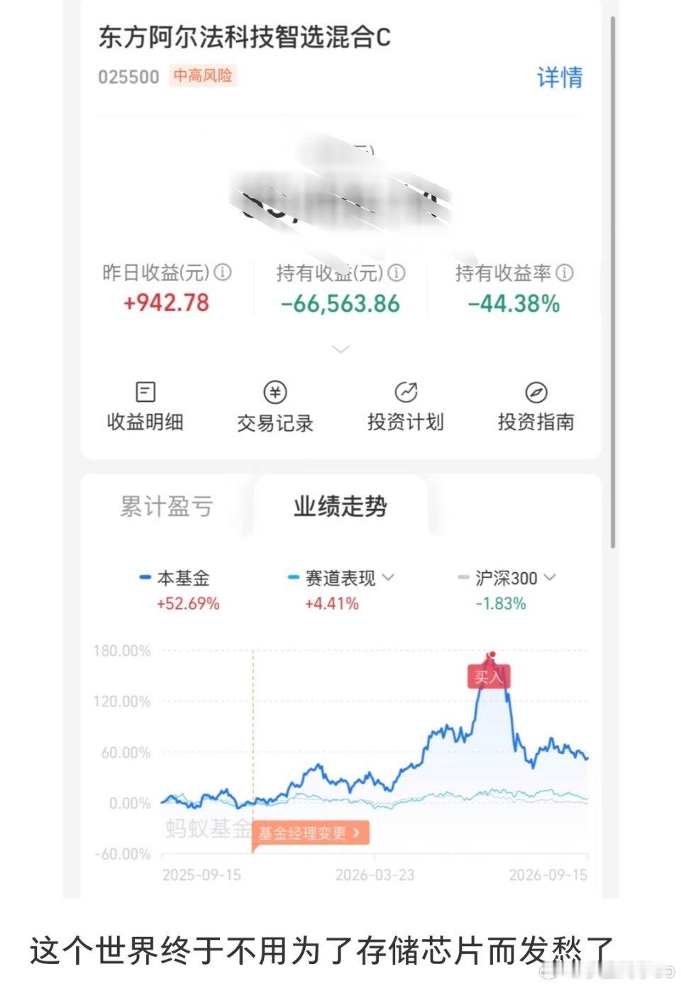 🍠🍠说：这个世界终于不用为了存储芯片而发愁了​
