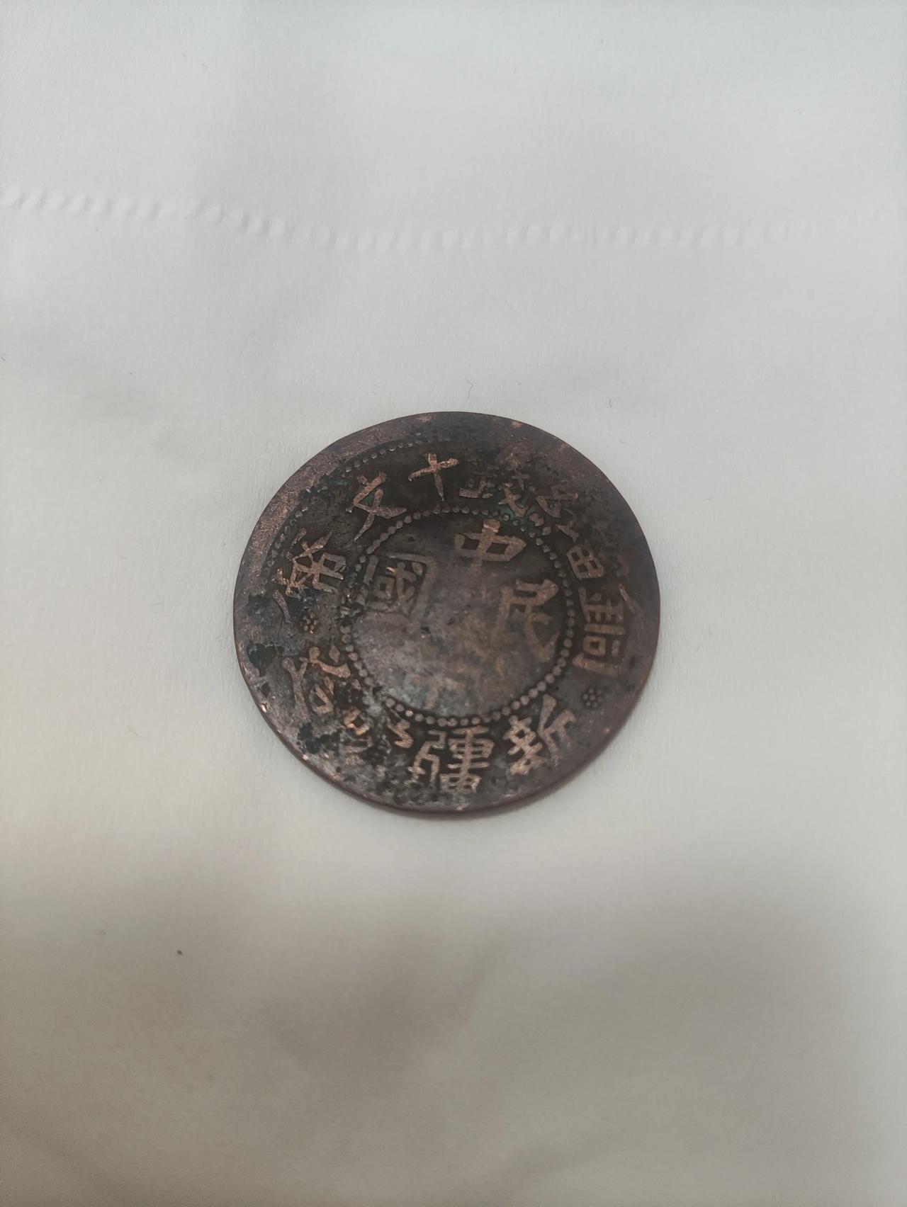 展示一下你的收藏品看看这个行吗？