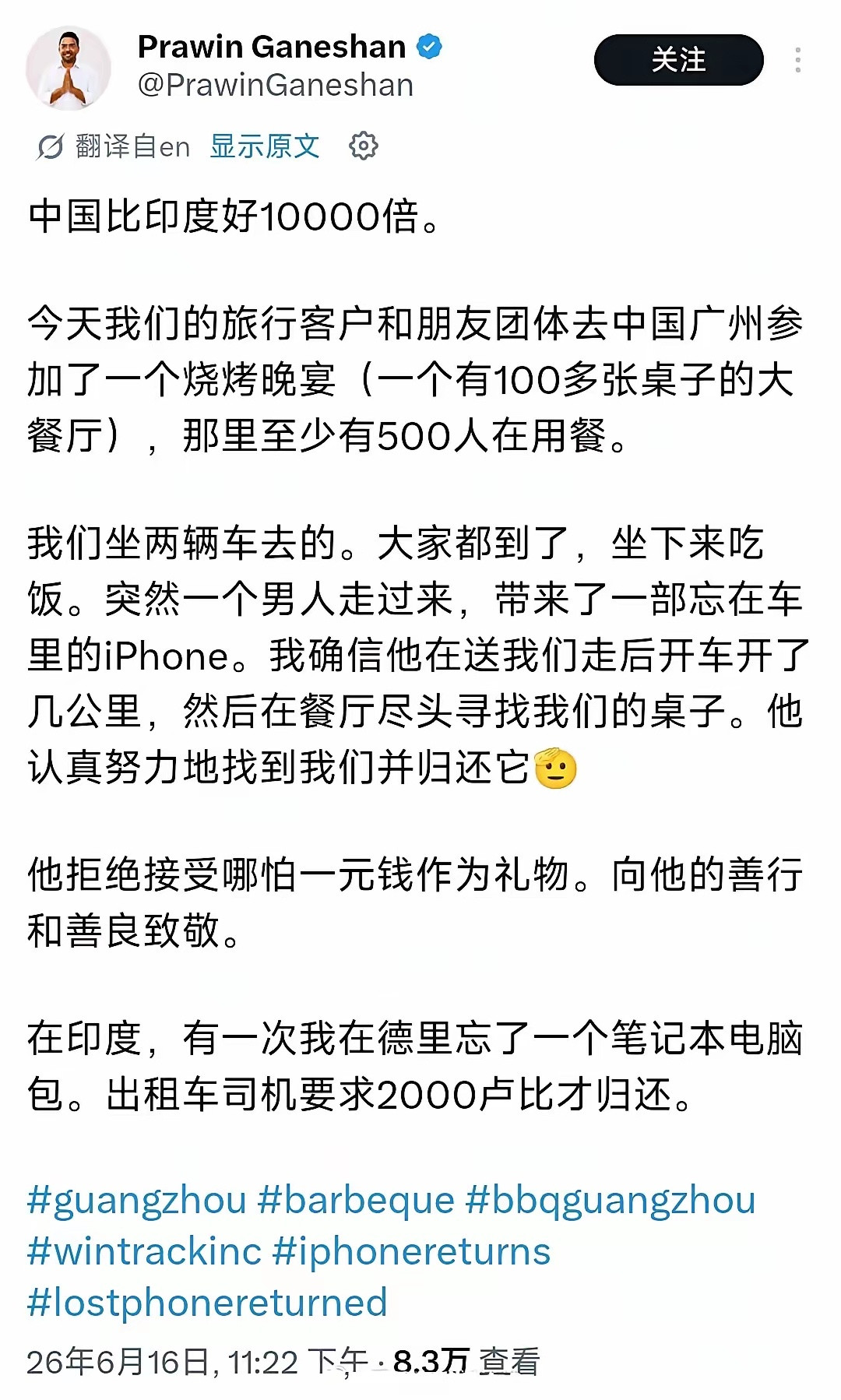 印度人感慨：中国比印度好10000倍！并举个例子来说明。不行，不能让印度人相信他