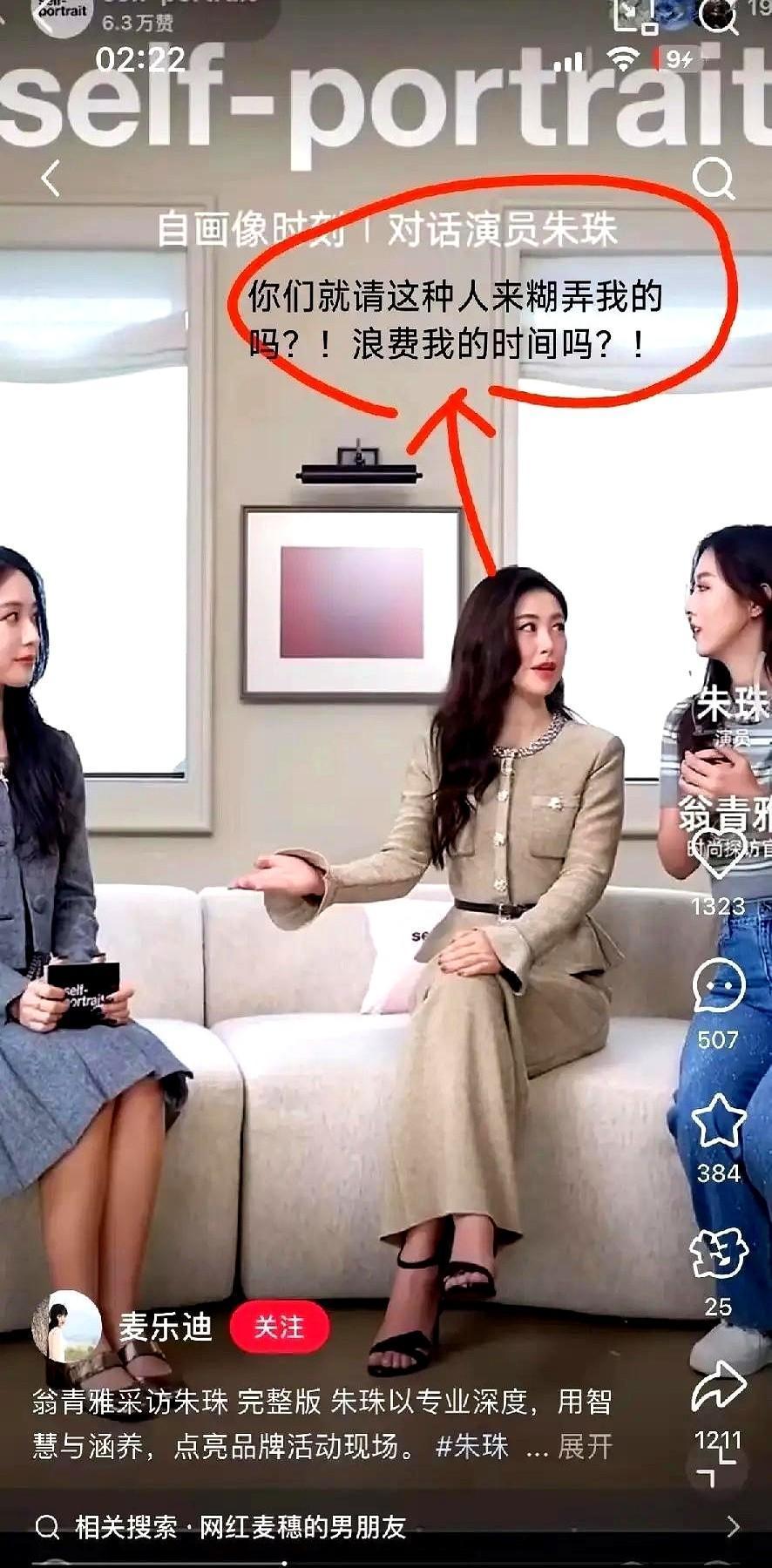 朱珠一开口，直播间秒变教科书。新人慌了，她不骂不急，接得稳，带得明。直播不是