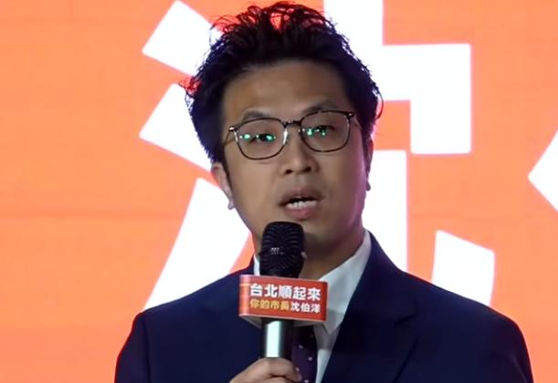 橘色主视觉曝光　沈伯洋公布口号“台北顺起来”民进党台北市参选人沈伯洋今天公布