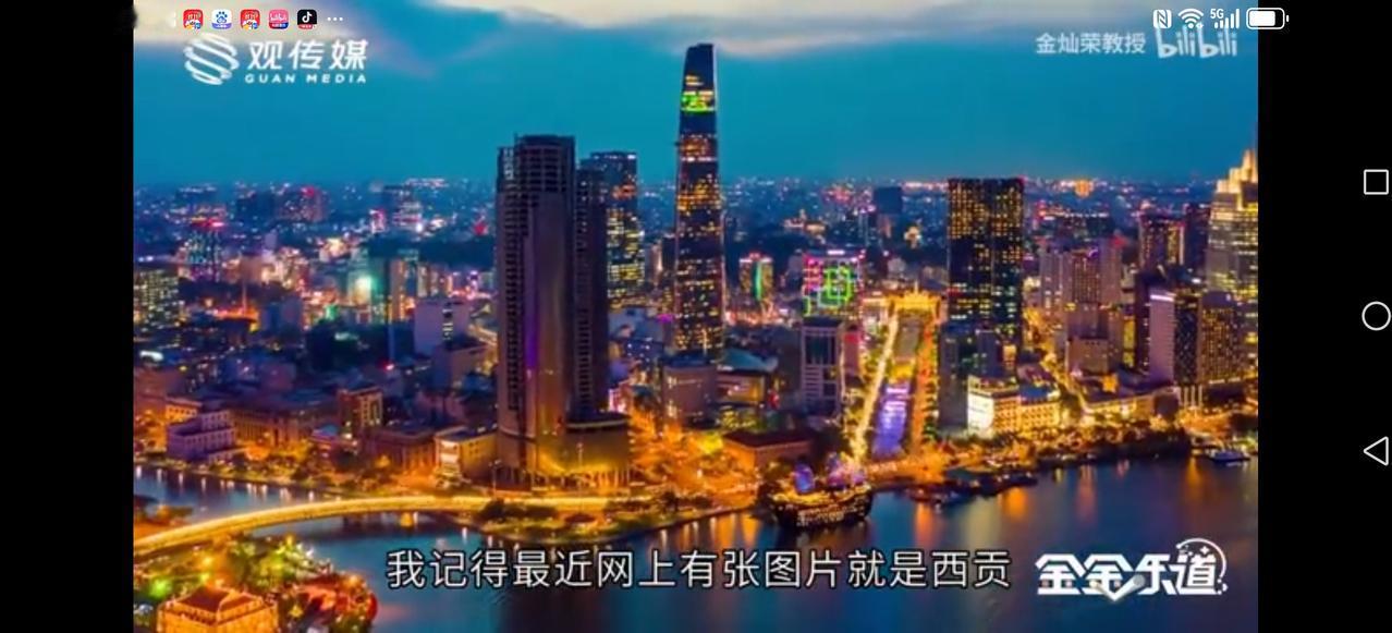 【这是西贡？】今天刷到金灿荣讲述越南，这个崛起亚洲国家，有人预测是亚洲世界工厂