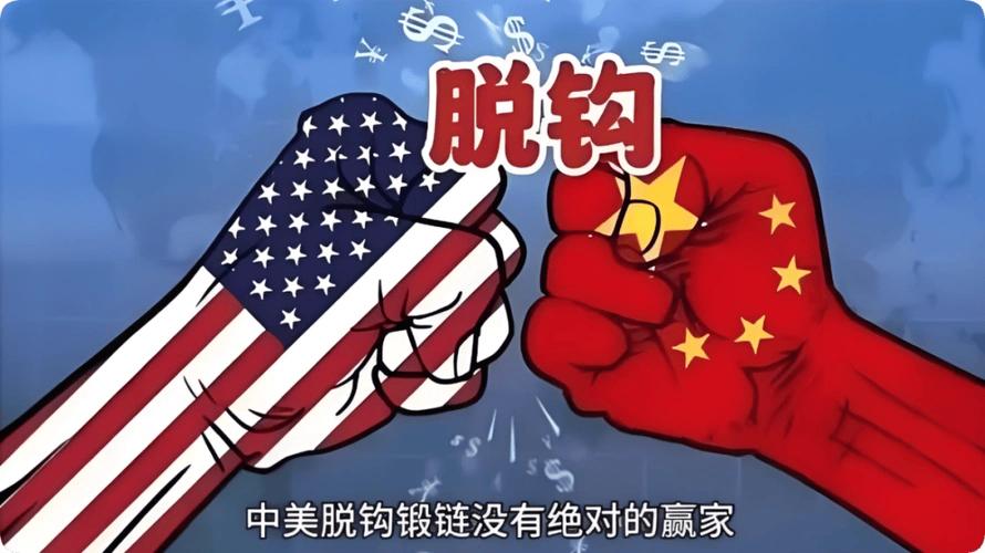 真到鱼死网破的时候，就主动全面脱钩吧，中国也能反制美国，生产的产品，一针一线不卖