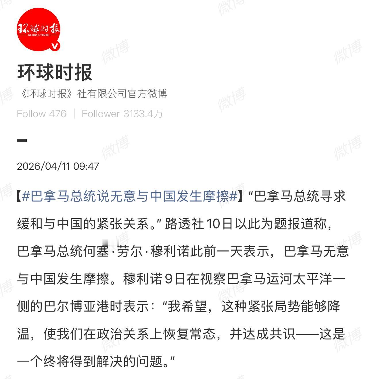 巴拿马求和，但这事远没有完！美国刚开始威胁巴拿马退出一带一路，巴拿马没有答应