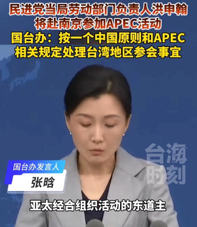 “台独”分子赖清德，低头了！9月2日，国台办例行发布会，实锤了一条消息：台湾