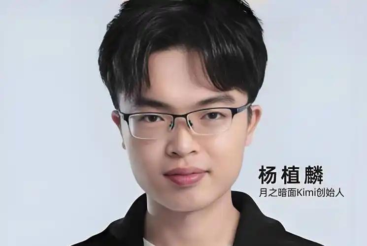 7月27日深夜，做Kimi大模型的月之暗面公司，在官网放发布KimiK3的完整