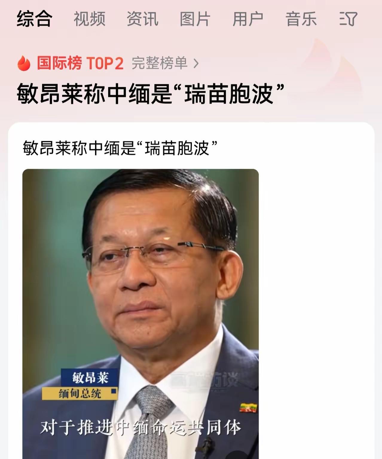 这次敏昂莱访华。如果没有抗美援朝，中国人一样对美国忌惮到骨子里。有了抗美援朝的胜