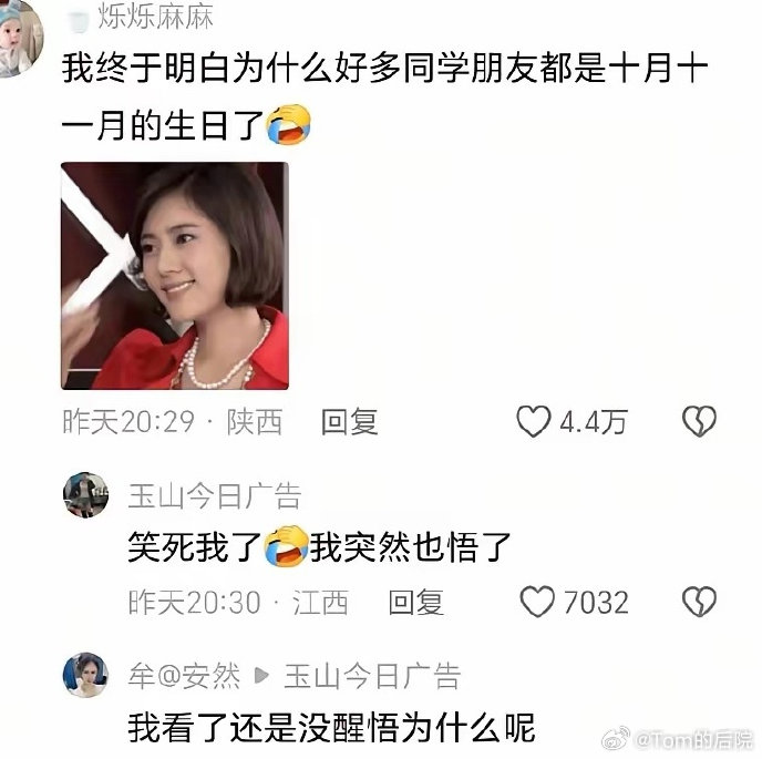 为什么？ ​​​