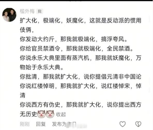 1.判断幕后推手“获益者即最大动机方”原则；2.否定一件事情最好的方法就扩大