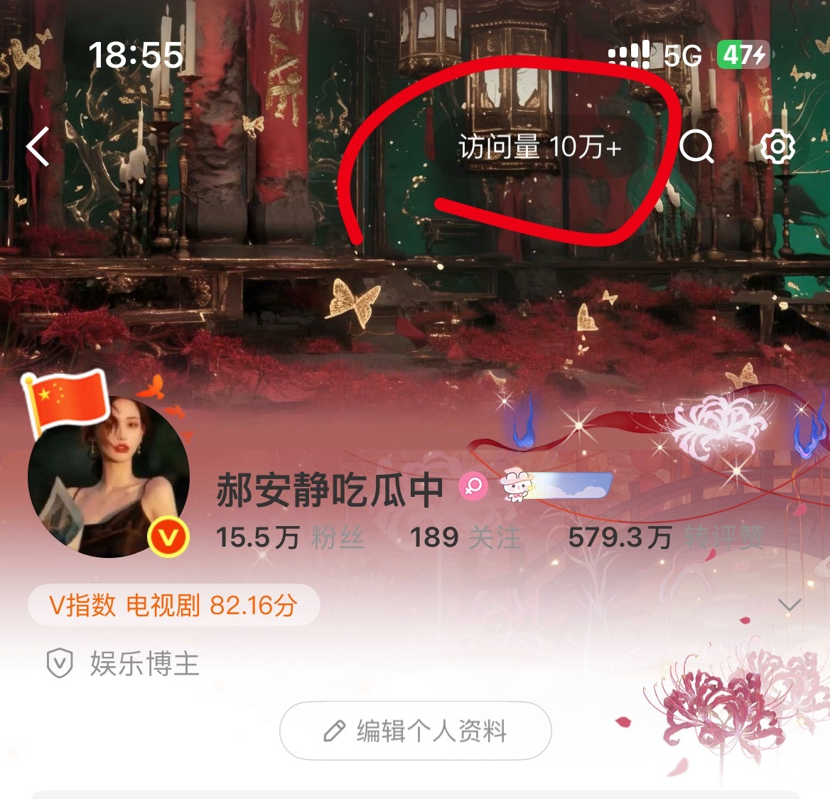 别搞我啊，怎么给我设上访问量了[捂眼睛]​​​