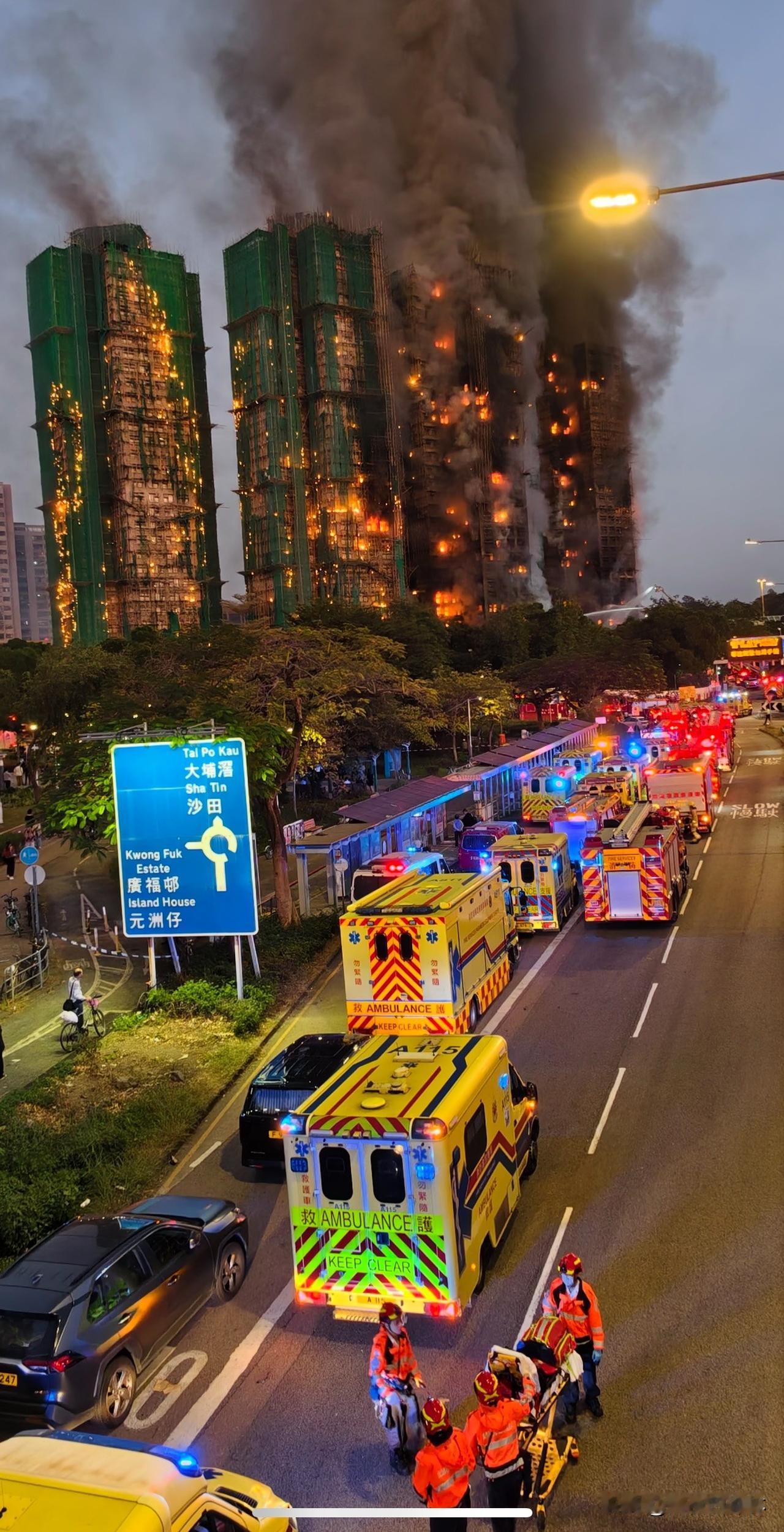 今晚最让人揪心的新闻应该就是香港的这场大火了吧，我已经刷到好几个博主都在说，不