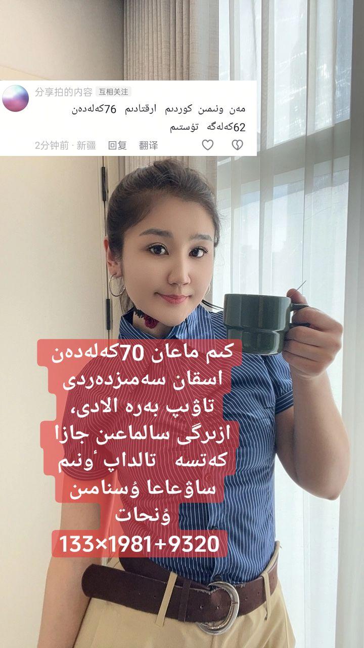 天蝎座来了