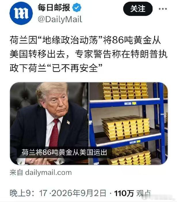 地缘不稳定下的安全思考：a股金价黄金​​​
