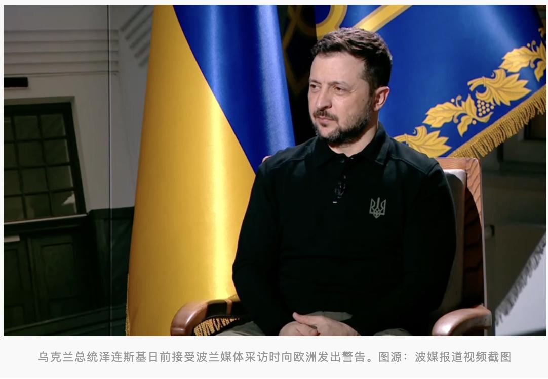 好家伙，泽连斯基这回还是把主意打到了乌克兰女性身上。 原本我还以为，乌克兰女