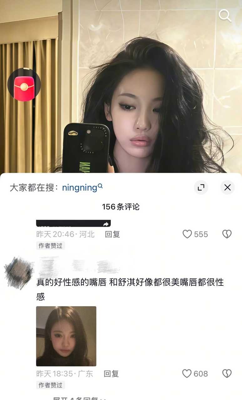 恭喜你啊舒淇，你有点像宁宁也恭喜你啊辛芷蕾，你也有点像宁宁​​​