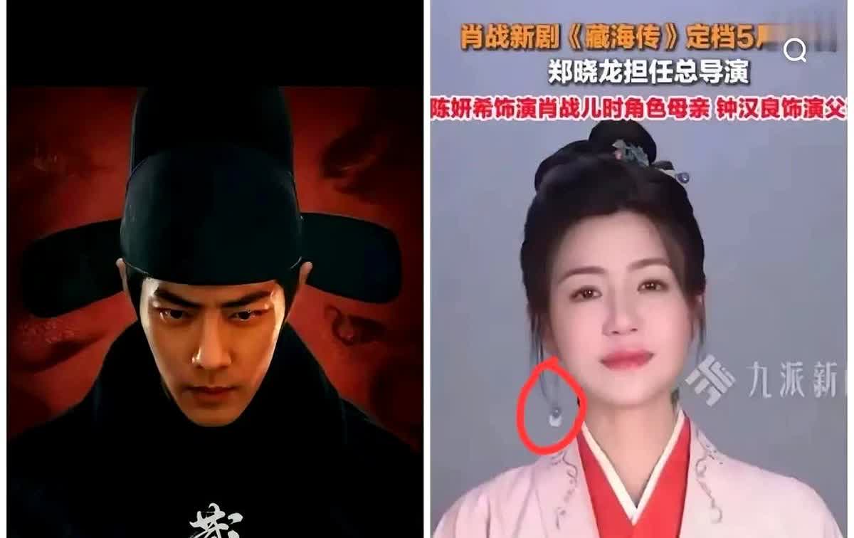 蔡少芬和肖战演母子我忍了，曾黎和肖战演母子我也忍了，可是现在你告诉我，肖战和大他