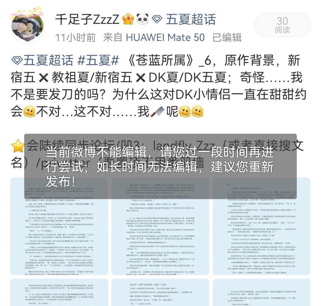 何意味手都没牵到底哪里出问题了