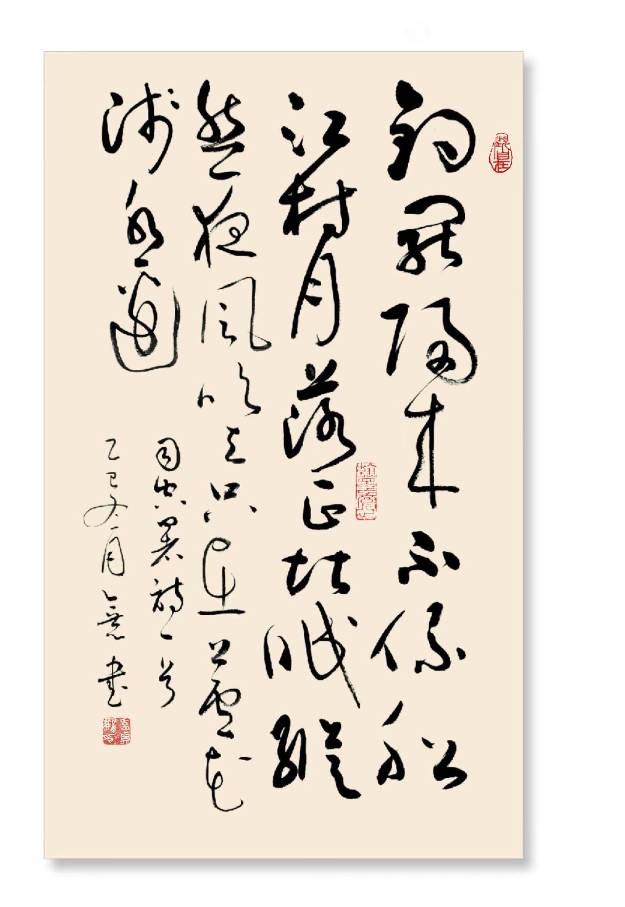 司空曙诗一首。网络上就是虚假的多，不管什么你都得认清一点，就是所谓的流量、粉丝都