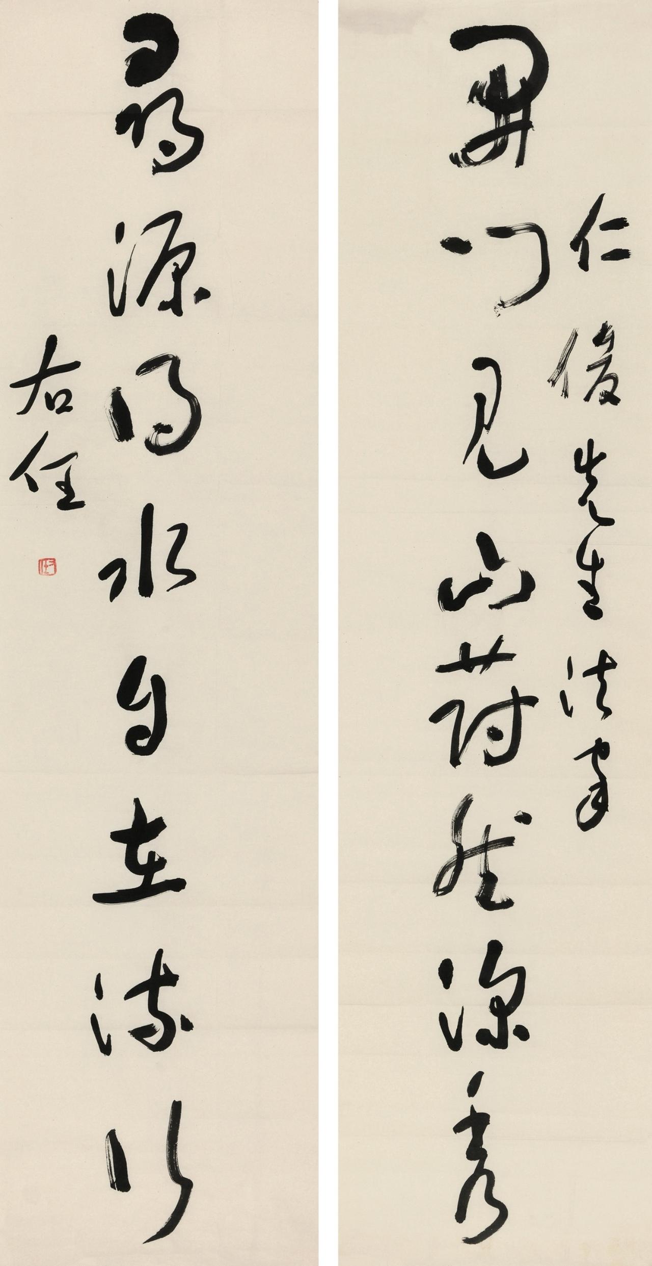 于右任说标准草书非全重美艺，实用才是根本于右任不止一次强调，标准草书的出发点
