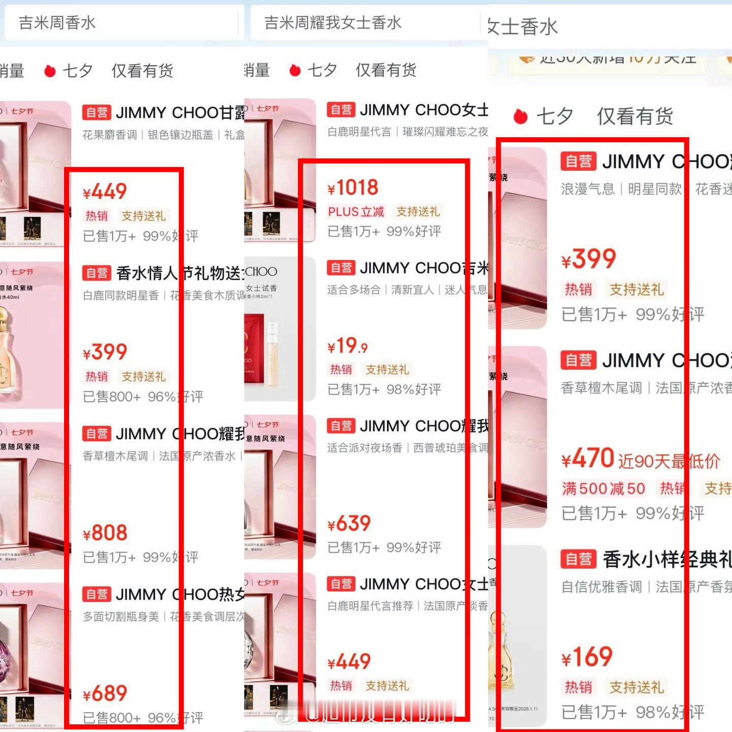 曝白鹿提名金鹰奖最佳女主各位比我还关心白鹿，是被女顶的星光耀眼到了吗？