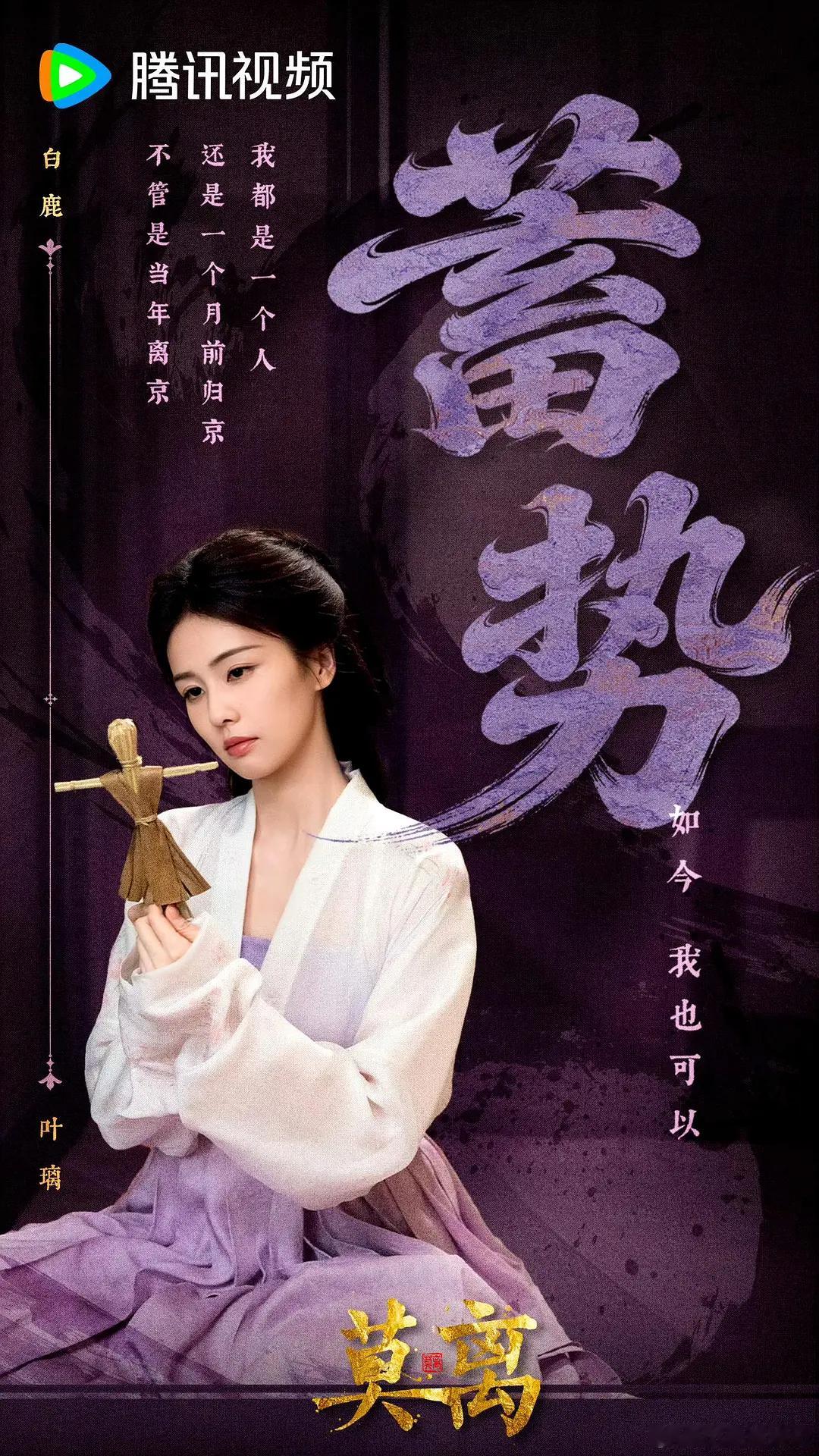白鹿演技是不是还不如黄奕啊？