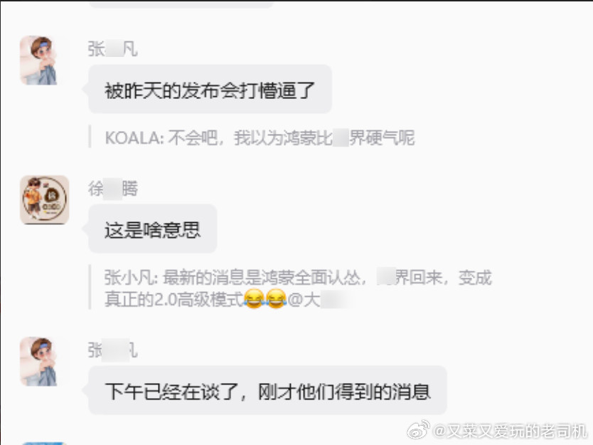 这么能编，去起点写小说是挣不到钱么？[doge]​​​