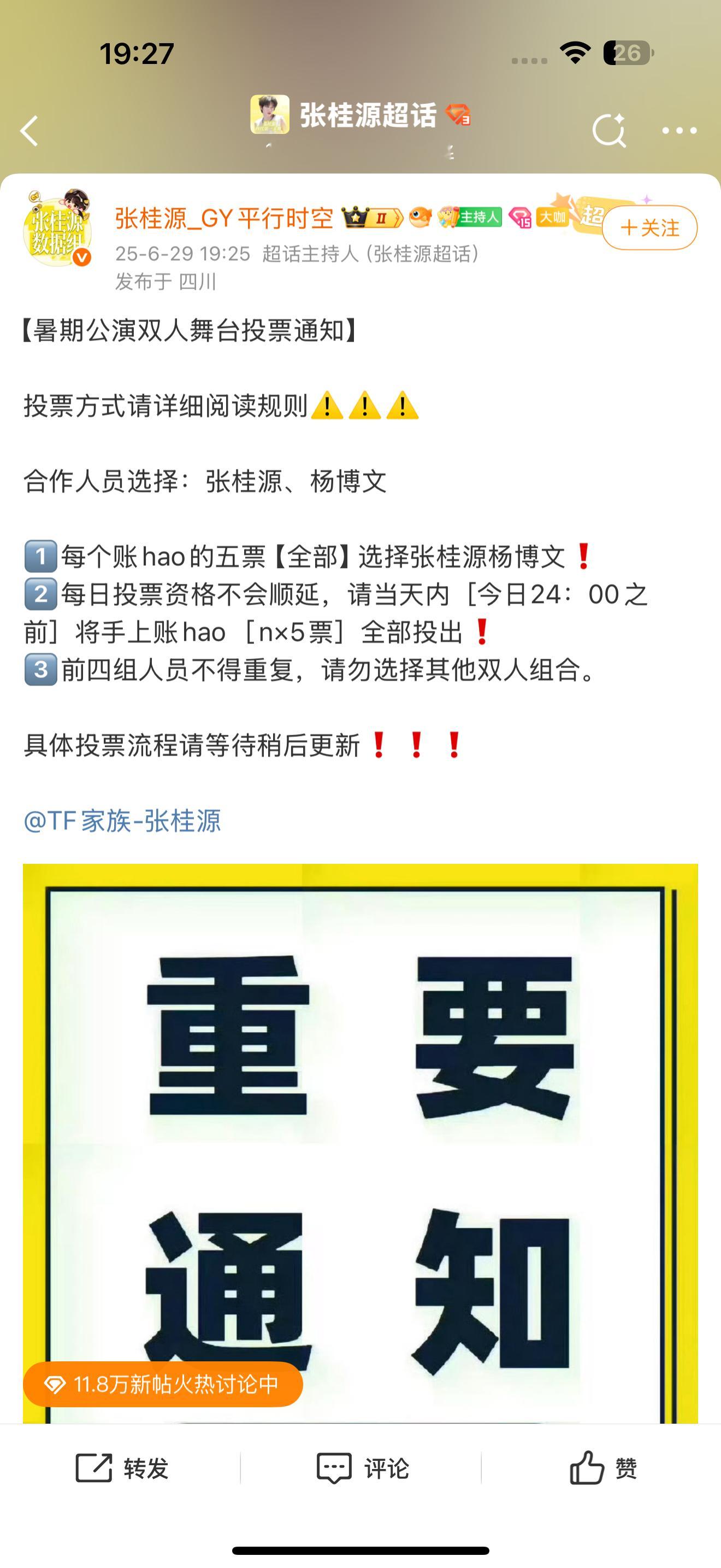 卧槽熟悉的一集​​​
