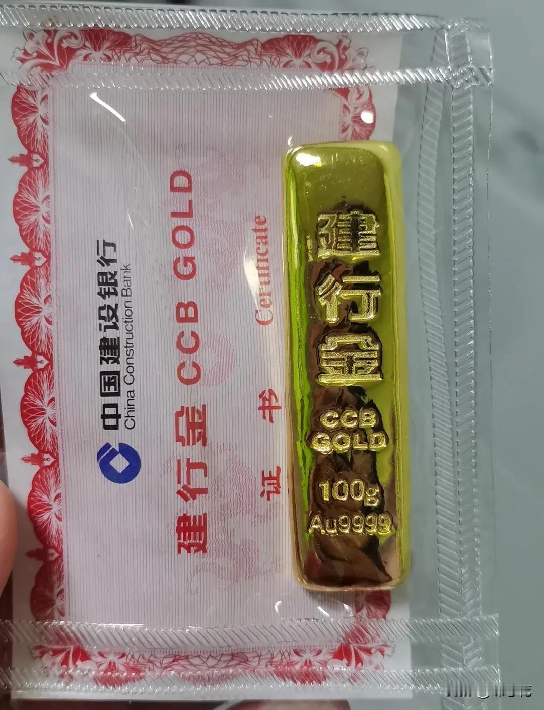 我好哥们在建行icon上班，24年的的时候见我一次，就劝我一次，让我去买黄金，说