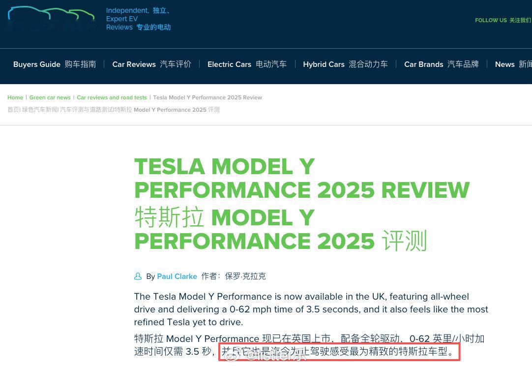 百公里加速3.5秒、极速250公里/时！全新ModelY高性能版36.9万元起，中国上市！特斯拉中国