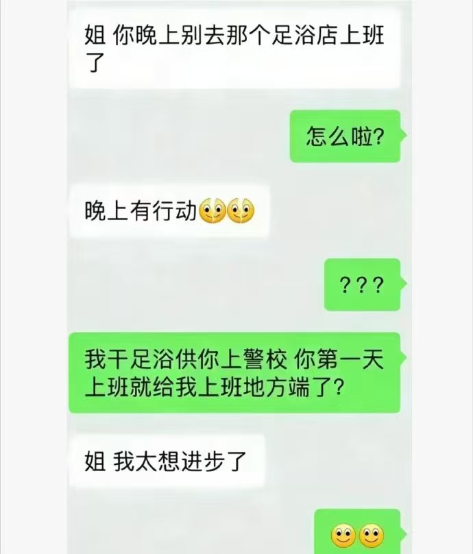 吃铁丝吐笊篱真能编，你政审咋过的？