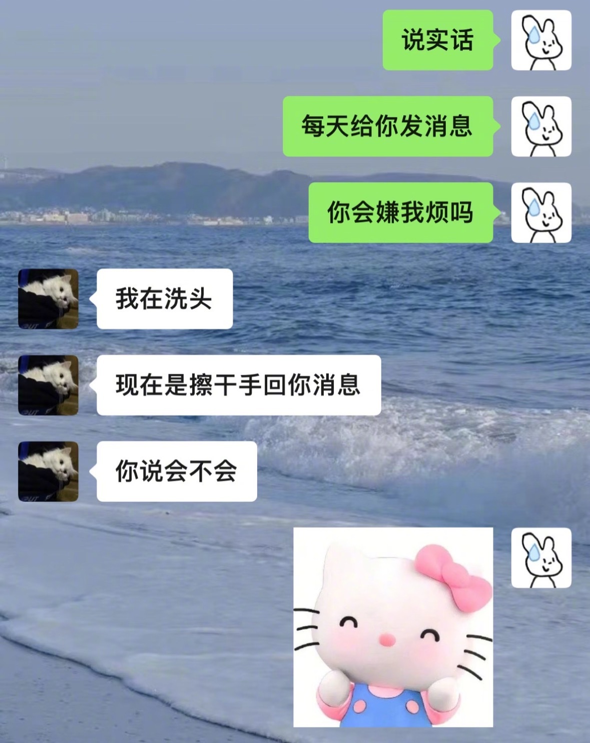 一些恋爱时的纯爱时刻​​​