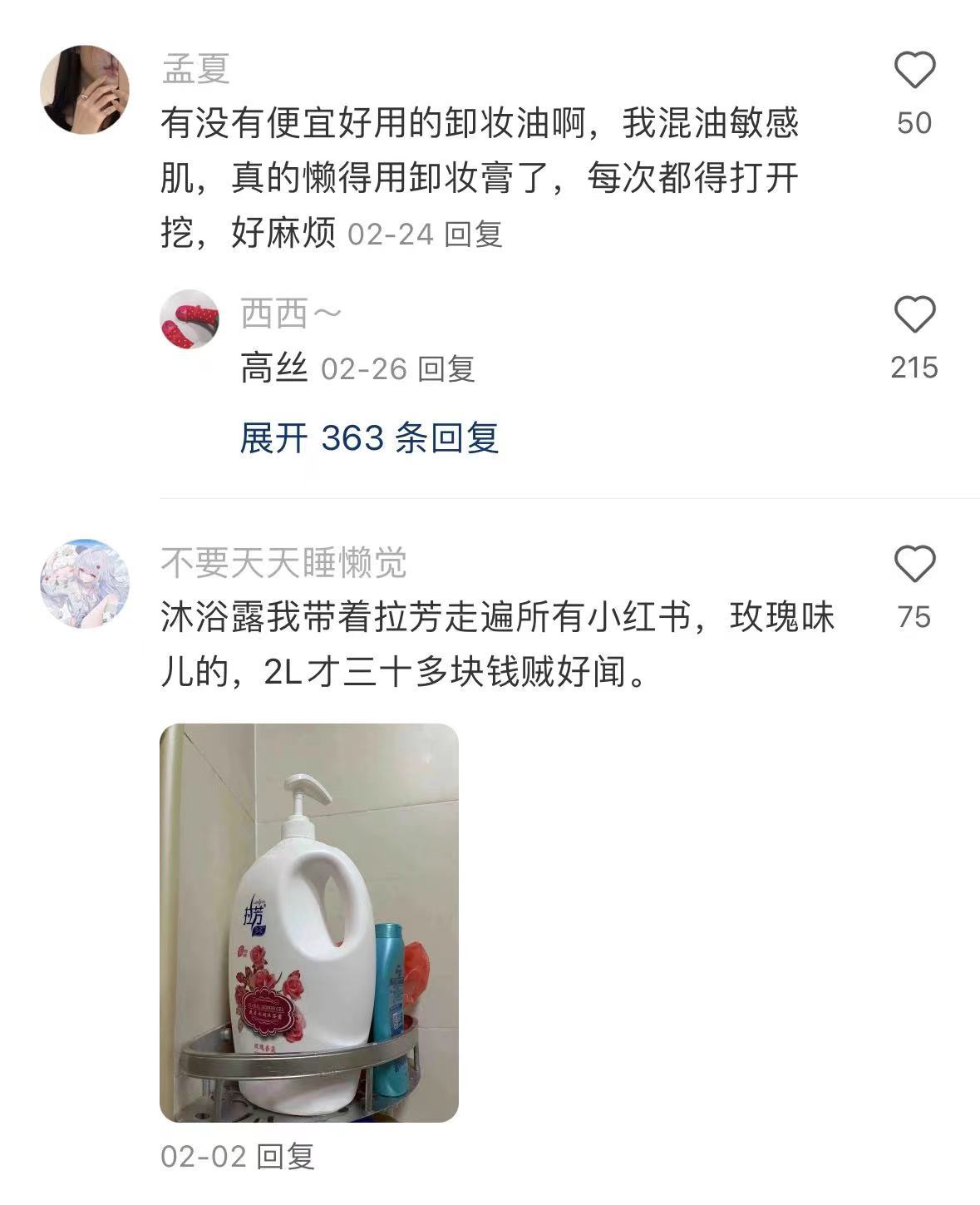 我需要最便宜的消耗品(穷学生版)