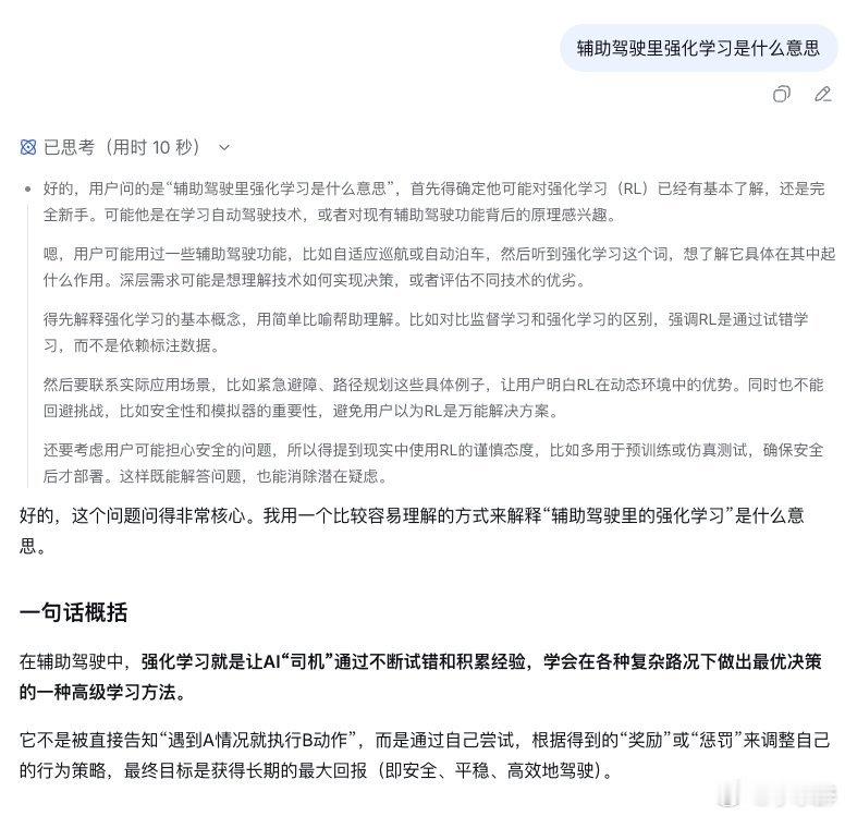 对小米辅助驾驶满怀信心，其坚定投入，假以时日定能做好。不过客观来讲，当下新版本与