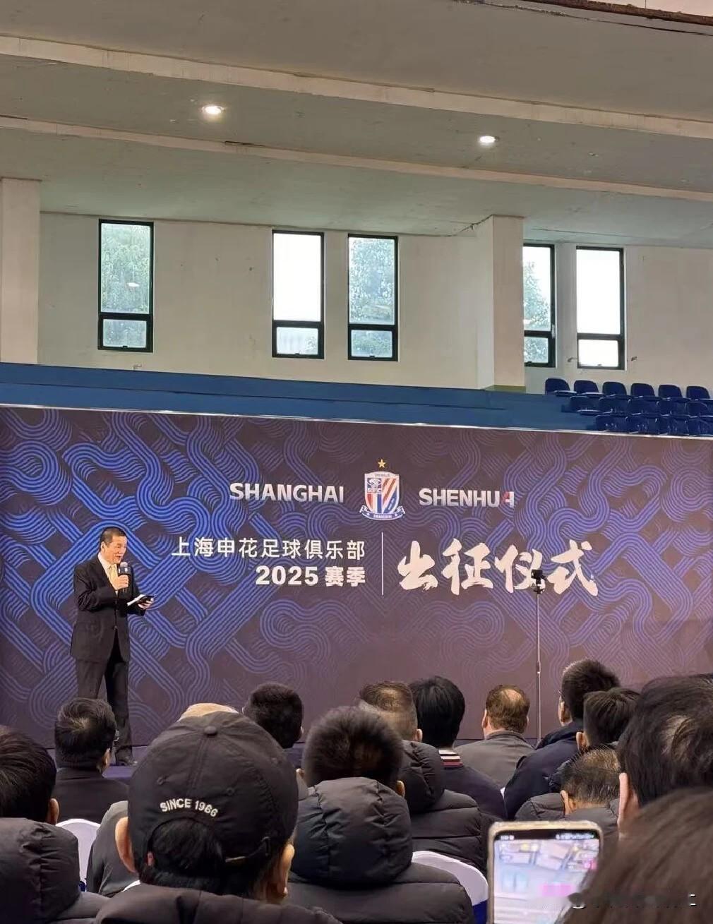那个声音，陪申花走了三十年有些声音是刻在记忆里的。对很多资深申花球迷来说，娄一