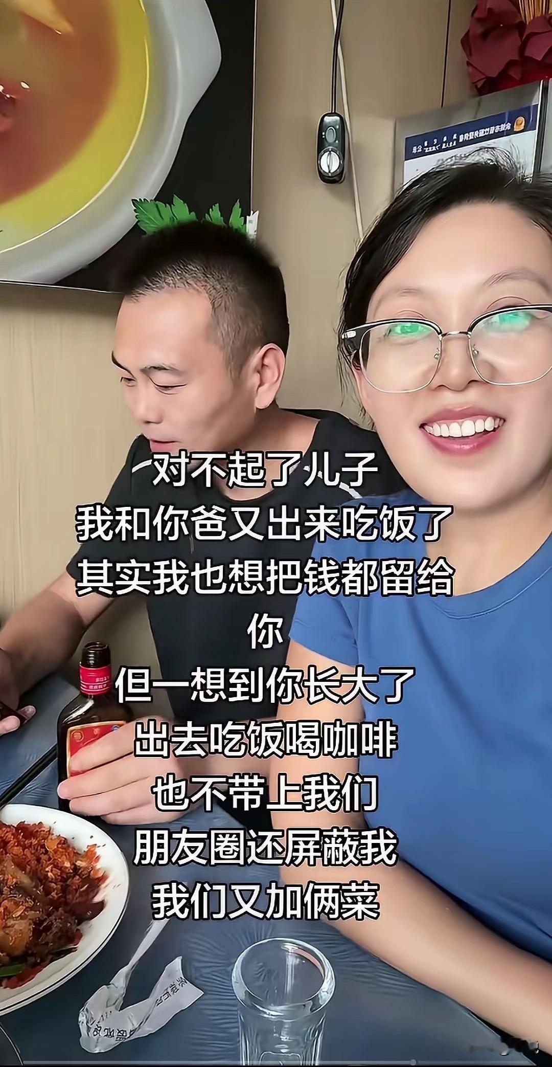 这才是正常父母的思想，付出型父母已经越来越少了