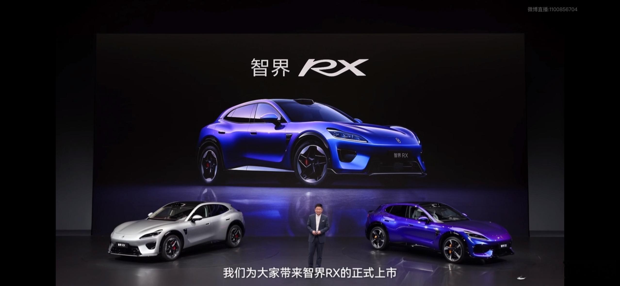 #鸿蒙智行#全新智界RX来了，直接把SUV驾控拉到新高度基于华为途灵平台打造，定位新能源SUV驾控标
