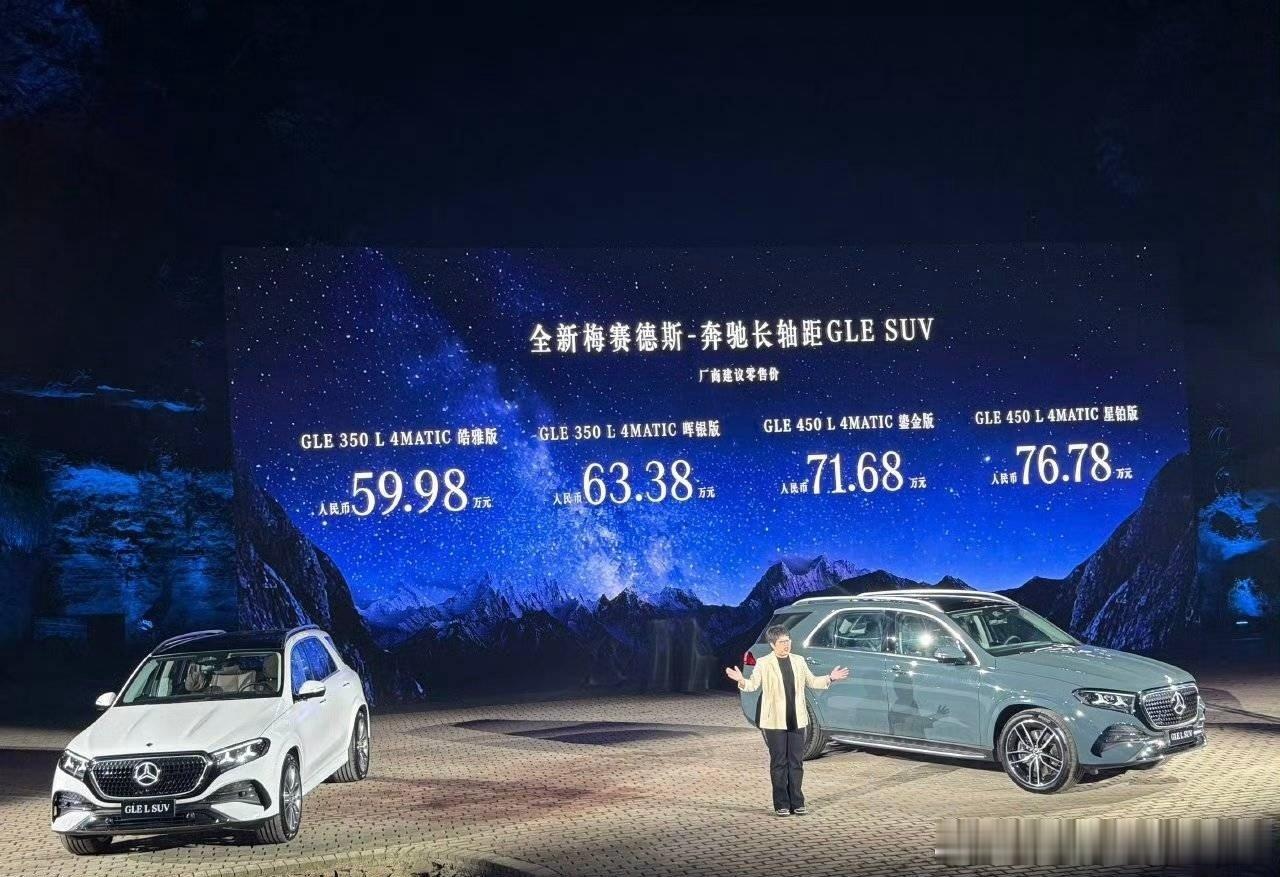 卡宴61万多？要是真的可比奔驰GLE香啊～​