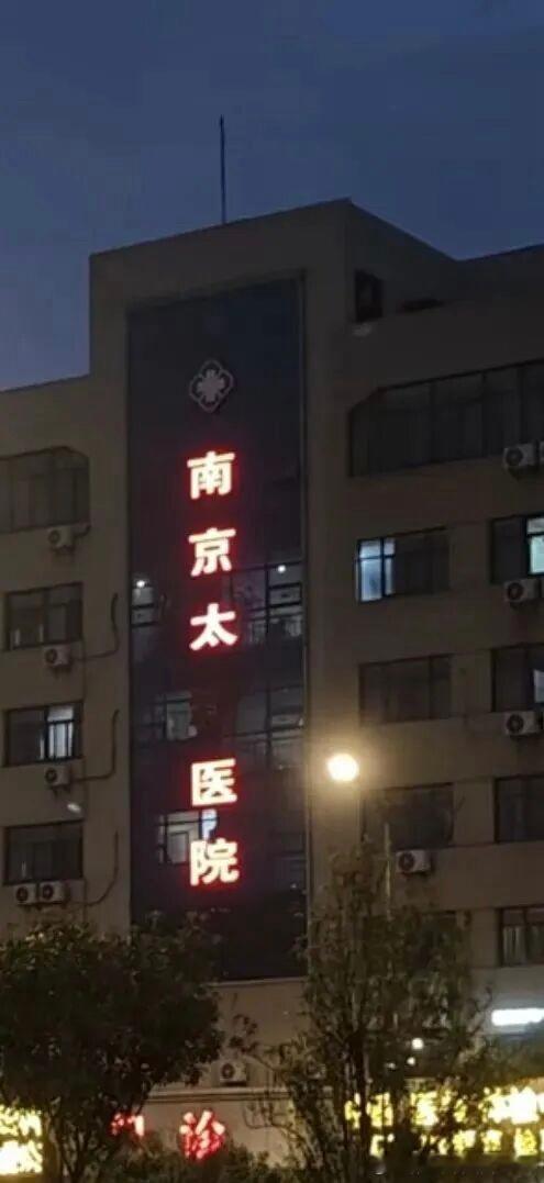 6839这……​​​