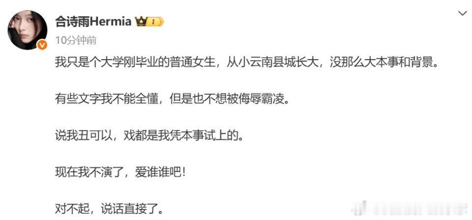 从头到尾，无妄之灾的就之前那位被抢角和这次被抢角的这位，其他人我不说哈。我是觉得
