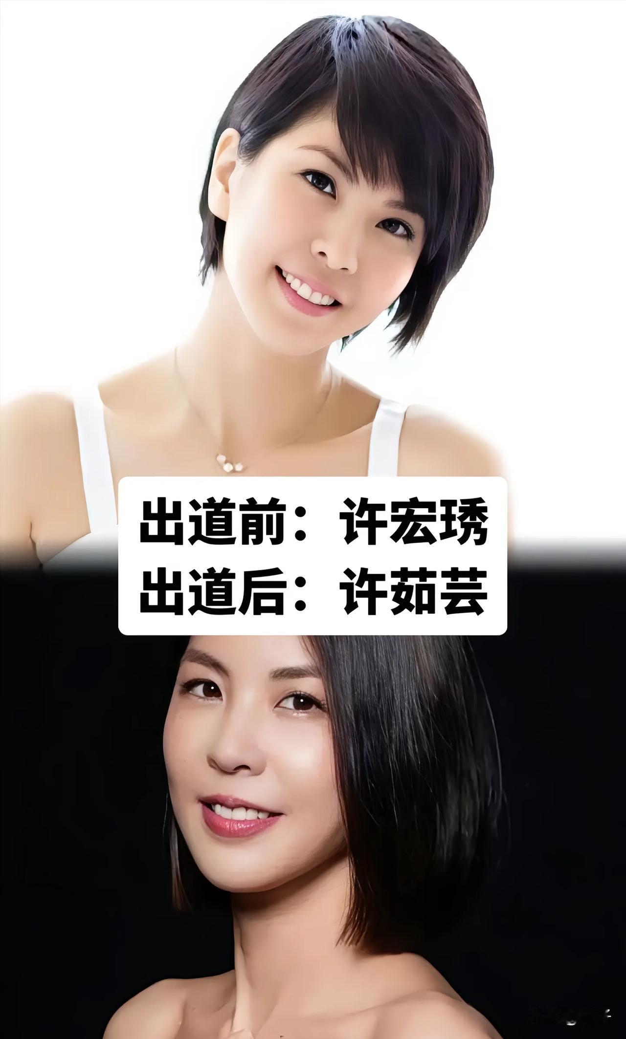 惊！这些女星出道前的原名你都知道吗？改了名字后直接开挂！原来很多女星出道