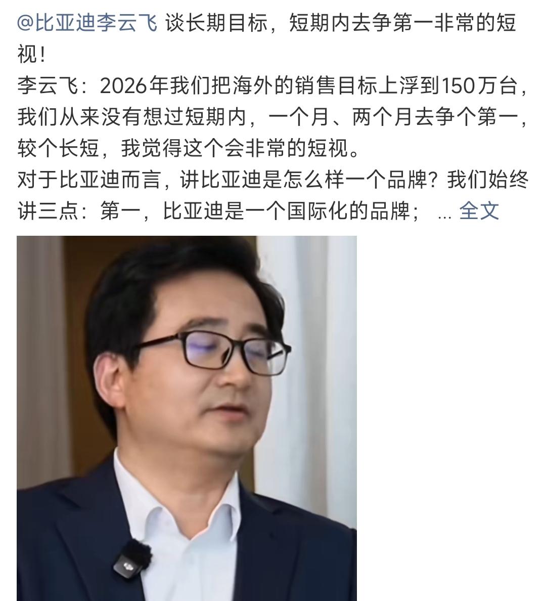 今年新能源汽车海外出口暴增，行业内车圈大佬看法不同:吉利李书福:上半年出口5